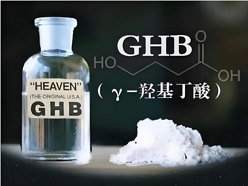 催听迷用品447-Glp型号